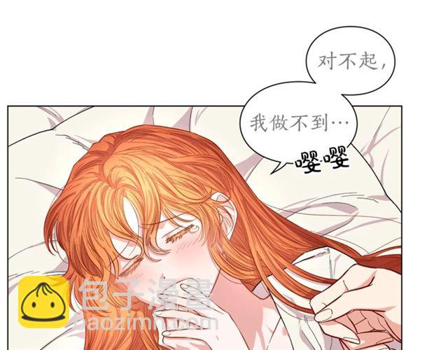 第21话 一语成谶43