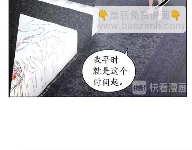 第21话 一语成谶6