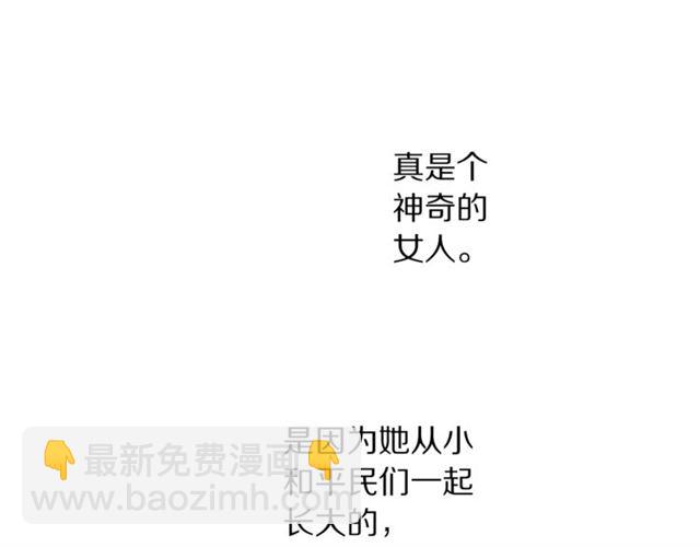 第21话 一语成谶65