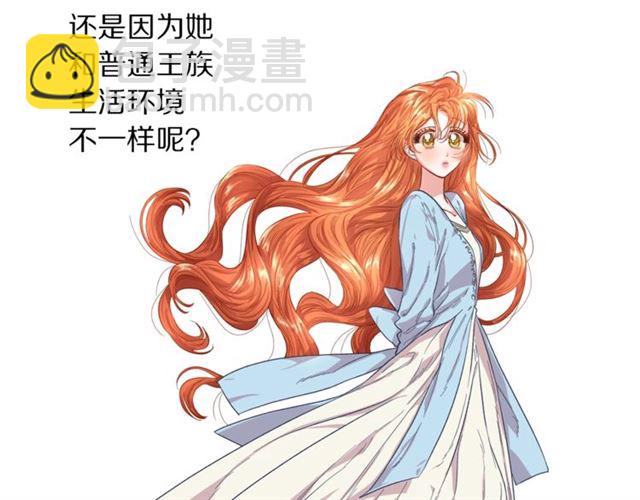 第21话 一语成谶66