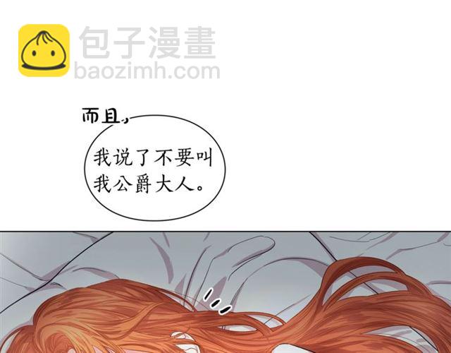 第21话 一语成谶7