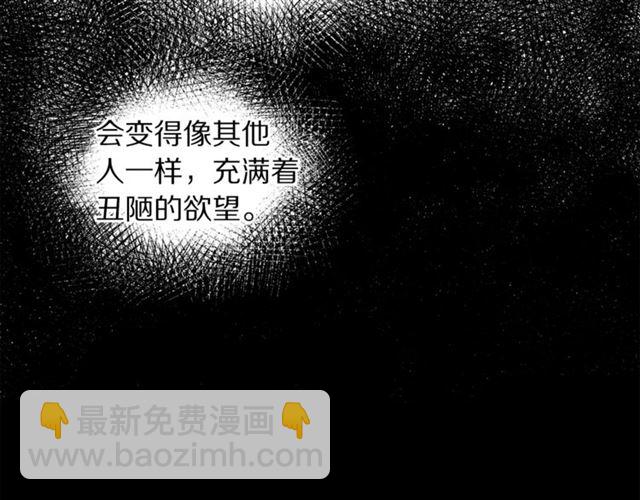 第21话 一语成谶70