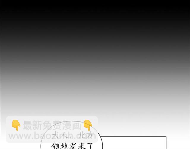 第21话 一语成谶71