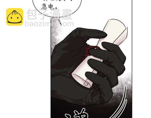 第21话 一语成谶72