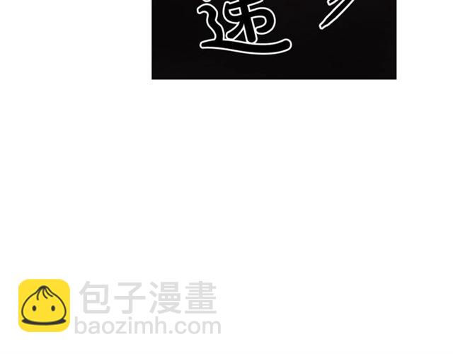 第21话 一语成谶73