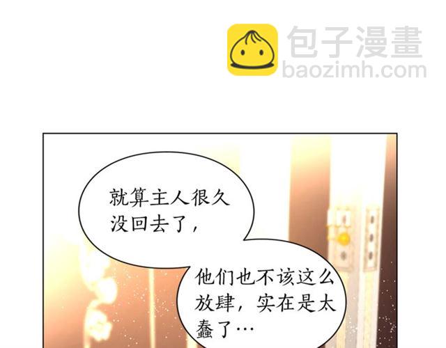 第21话 一语成谶79