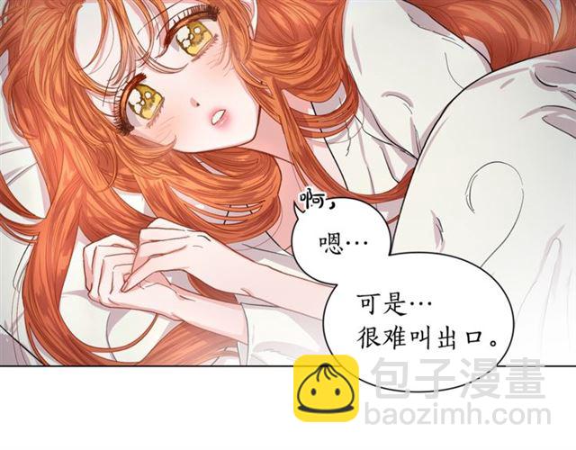 第21话 一语成谶8