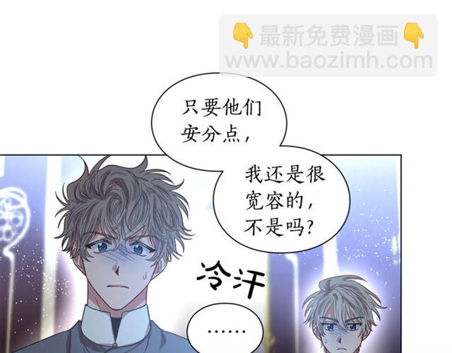 第21话 一语成谶81