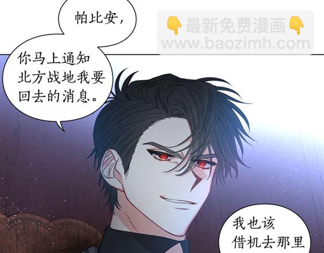 第21话 一语成谶83