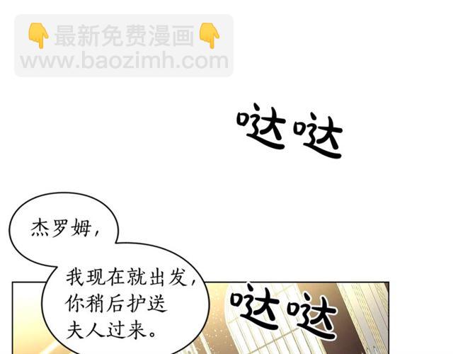 第21话 一语成谶86