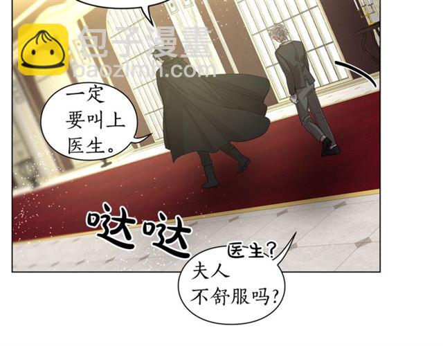 第21话 一语成谶87