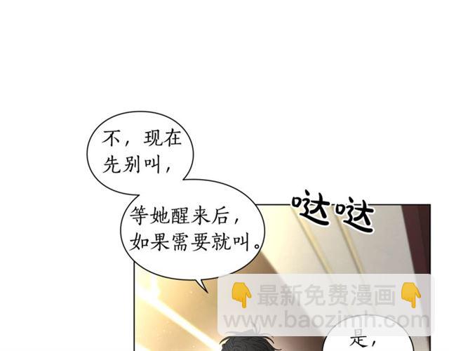 第21话 一语成谶88