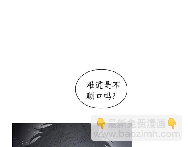 第21话 一语成谶9