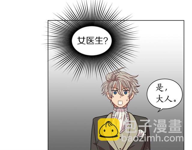 第21话 一语成谶92