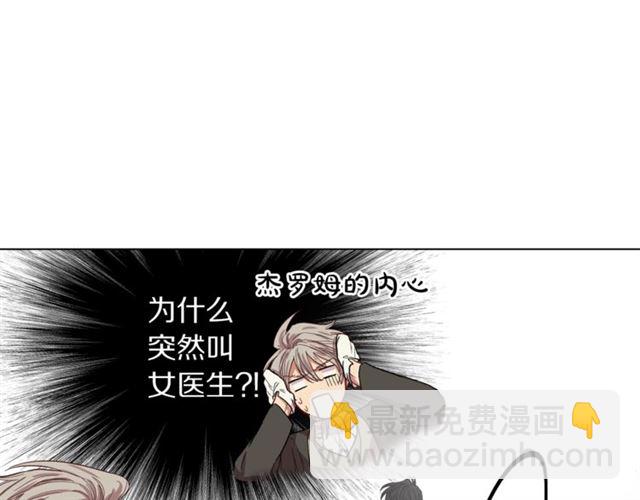 第21话 一语成谶94
