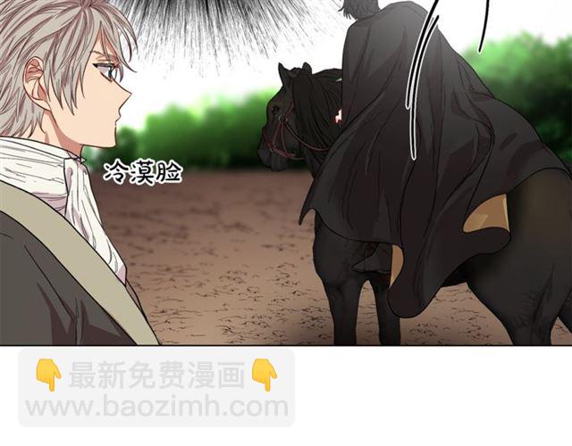 第21话 一语成谶95