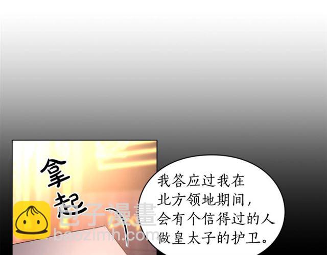 第22话 不一样的夫人10