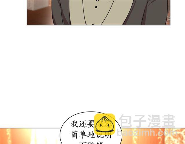第22话 不一样的夫人101