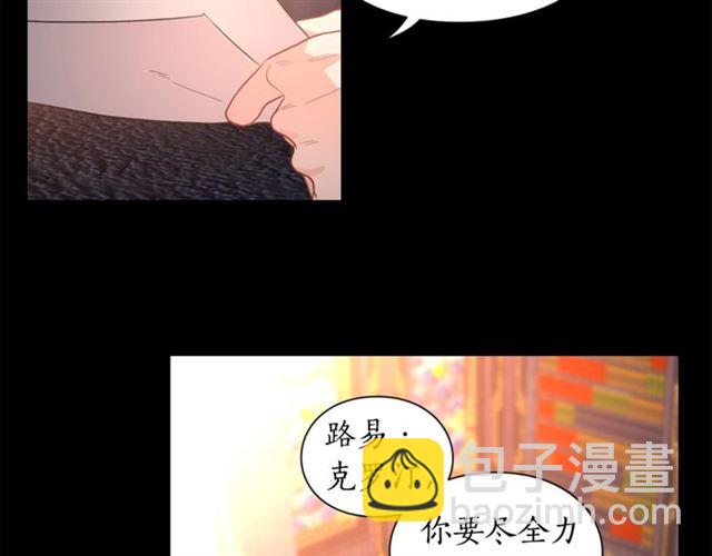 第22话 不一样的夫人11