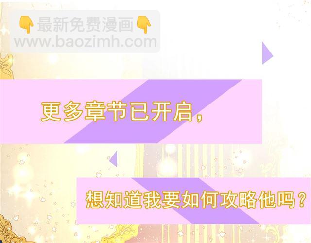 第22话 不一样的夫人112