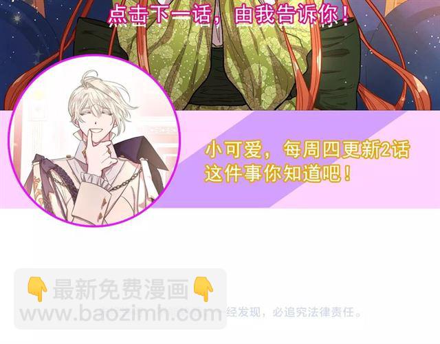第22话 不一样的夫人114