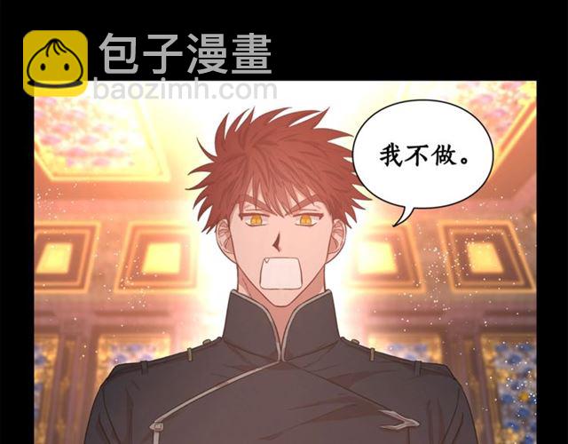 第22话 不一样的夫人14