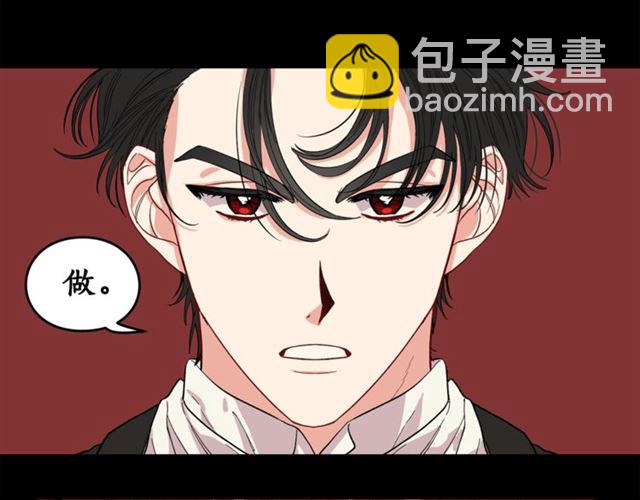 第22话 不一样的夫人16