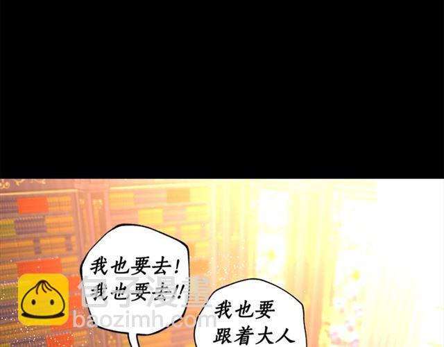 第22话 不一样的夫人18