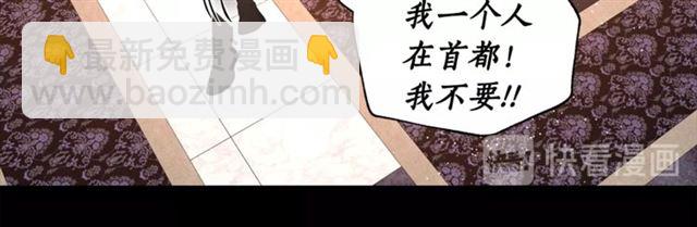 第22话 不一样的夫人20