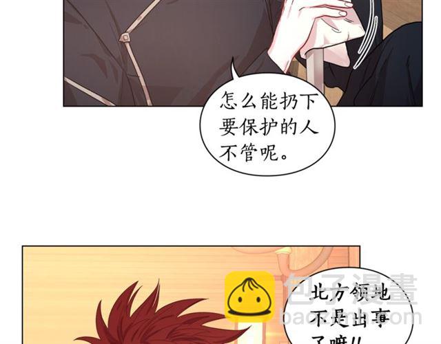 第22话 不一样的夫人27