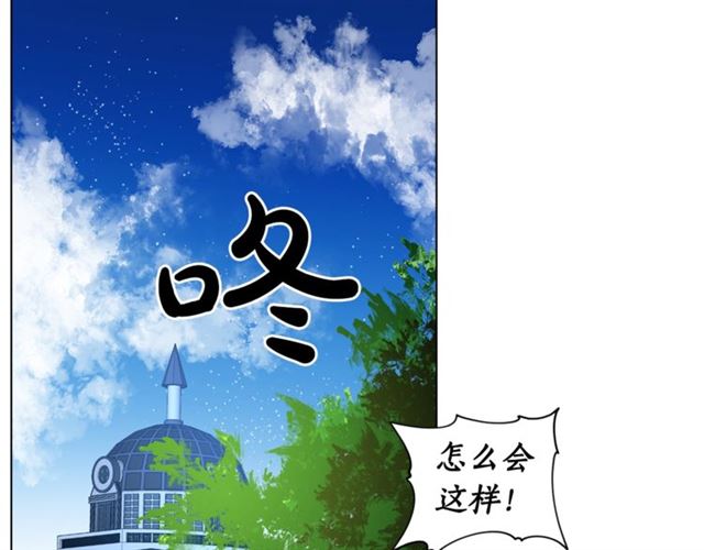 第22话 不一样的夫人3
