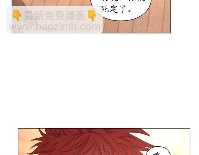 第22话 不一样的夫人32