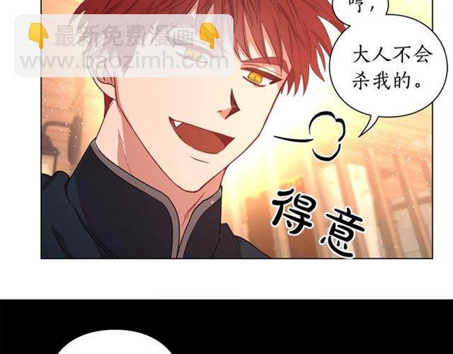 第22话 不一样的夫人33