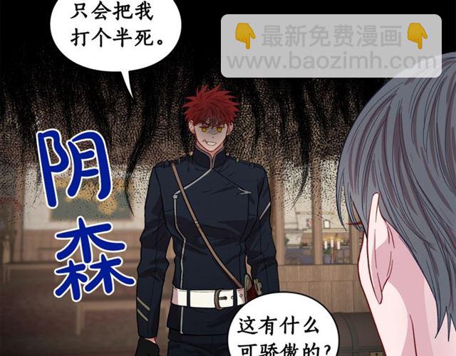第22话 不一样的夫人34