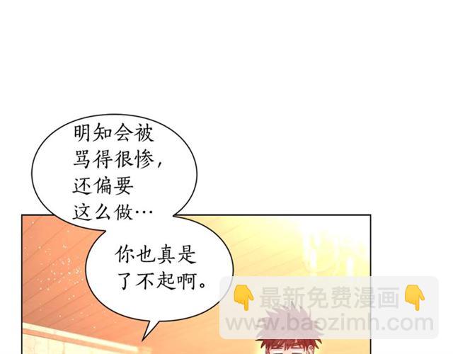 第22话 不一样的夫人36