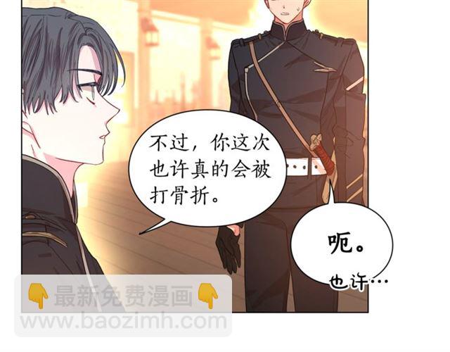 第22话 不一样的夫人37