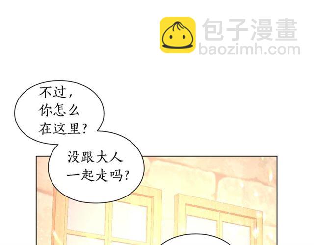 第22话 不一样的夫人38