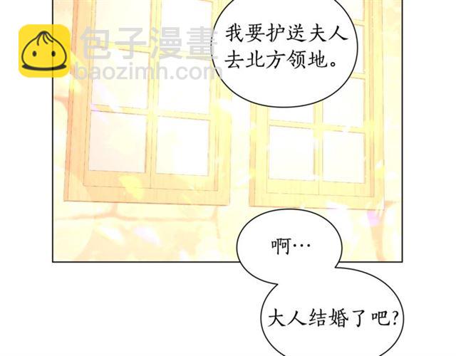 第22话 不一样的夫人39