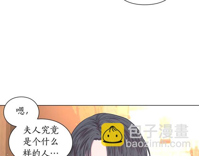 第22话 不一样的夫人40