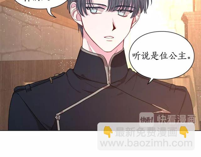 第22话 不一样的夫人41