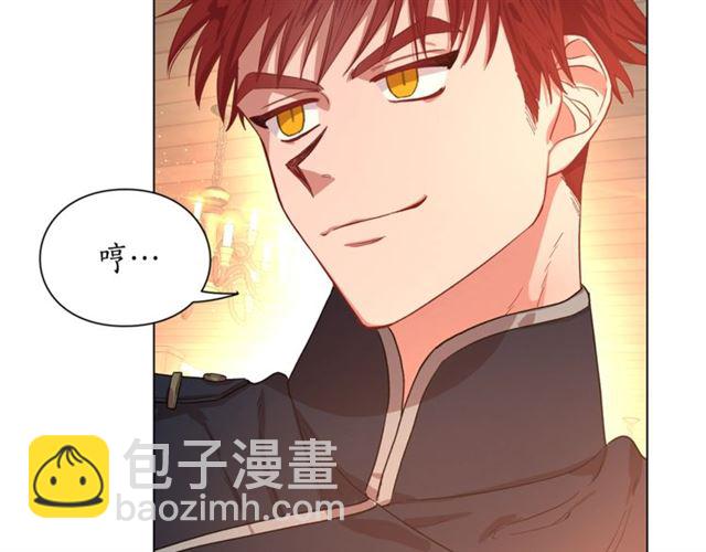 第22话 不一样的夫人44