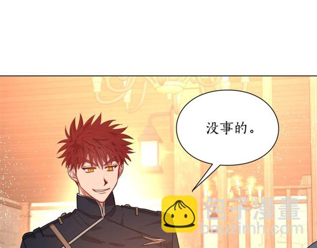 第22话 不一样的夫人47
