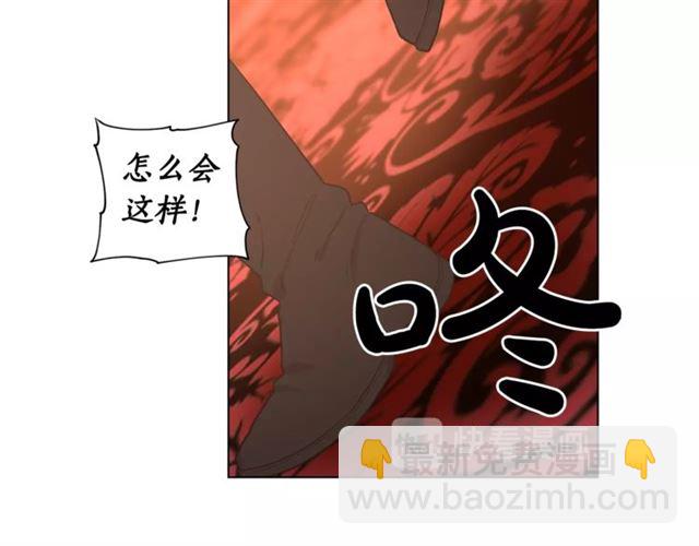 第22话 不一样的夫人5