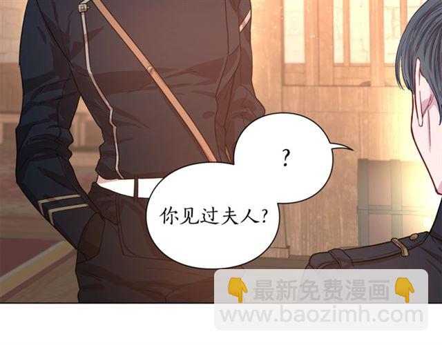 第22话 不一样的夫人52