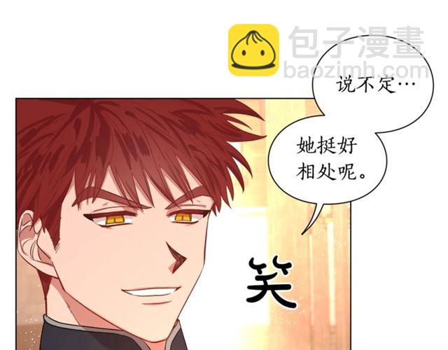第22话 不一样的夫人53
