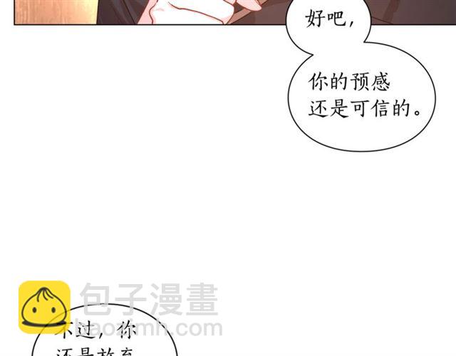 第22话 不一样的夫人57