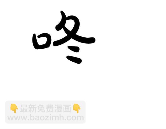 第22话 不一样的夫人6