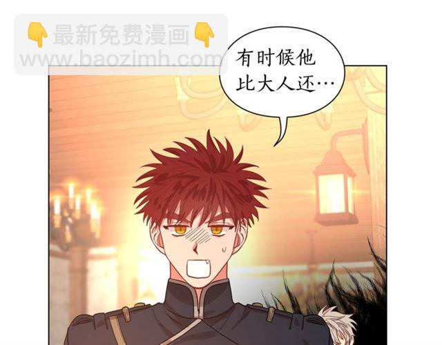 第22话 不一样的夫人60