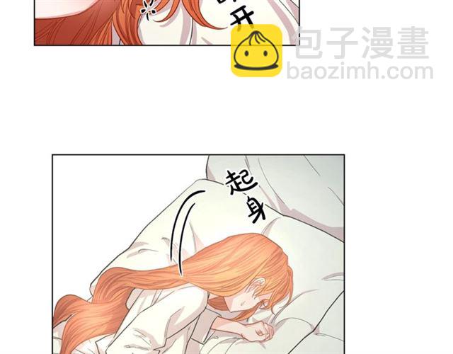 第22话 不一样的夫人69