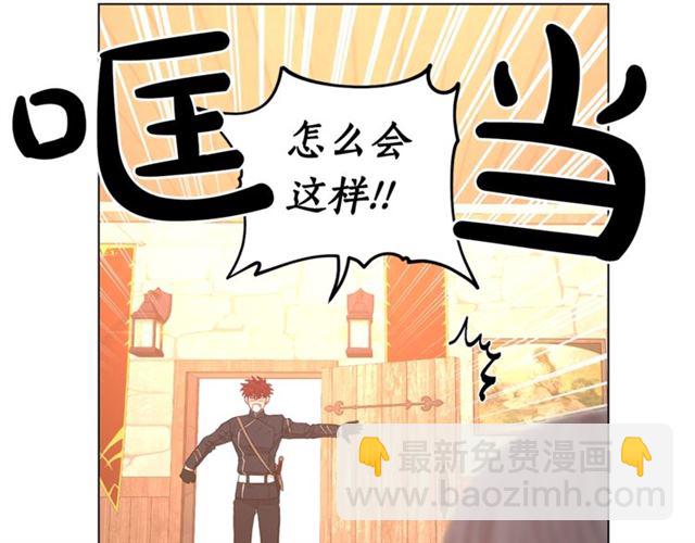第22话 不一样的夫人7